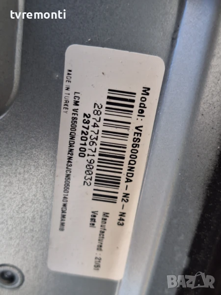 подсветка, от дисплей VES500QNDA-N2-N43 на телевизор Toshiba модел 50UA2B63DB., снимка 1