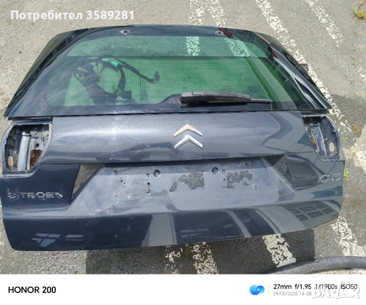 Заден капак за Ситроен с5, снимка 1