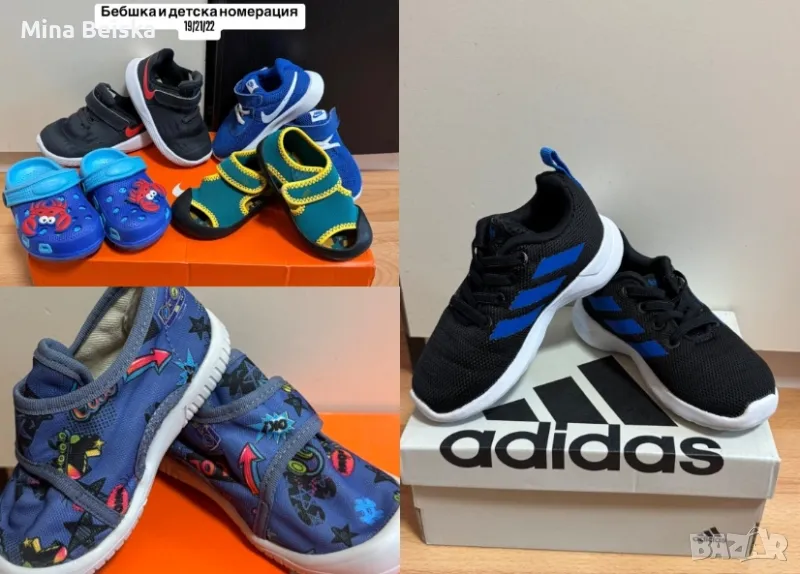 Детски Бебешки маратонки 19/21/22/23, снимка 1