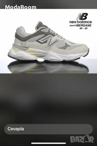 New Balance мъжки маратонки Два цвята , снимка 1