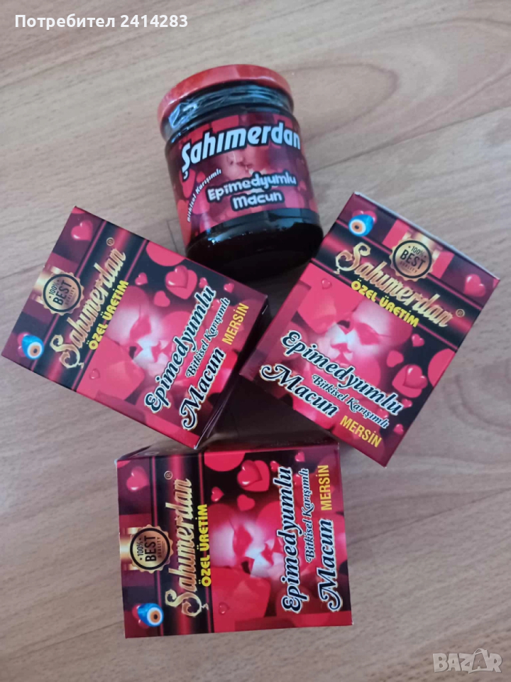 Натурален Билков Афродизиак 100% Ефективен SAHIMERDAN EPIMEDIUM 240 гр. Епимедиум маджун, снимка 1
