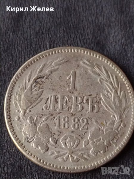 Сребърна монета 1 лев 1882г. КНЯЖЕСТВО БЪЛГАРИЯ ФЕРДИНАНД ПЪРВИ ЗА КОЛЕКЦИОНЕРИ 31292, снимка 1