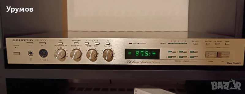 Ресийвър GRUNDIG SR 1000, снимка 1