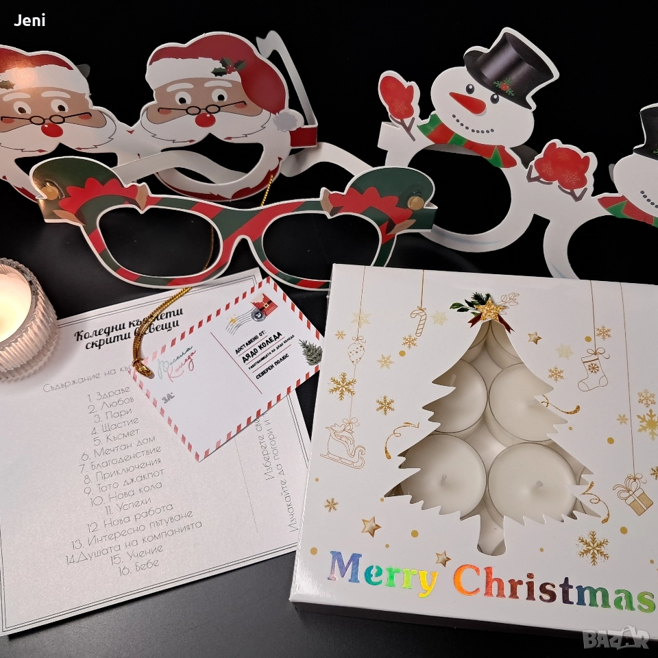 Свещи със скрити късмети 16 броя/кутия+2 подаръка, снимка 1