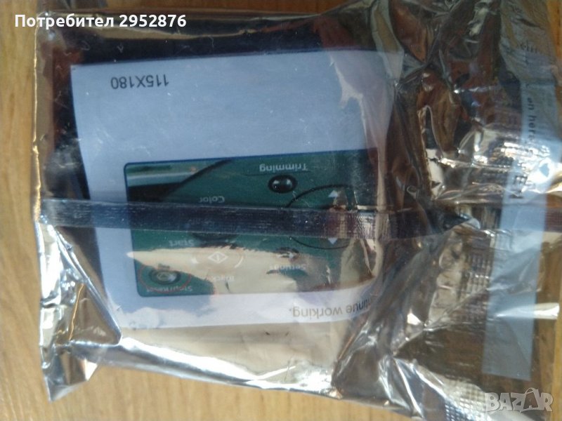 Мастило Jarbo color 541 XL, снимка 1