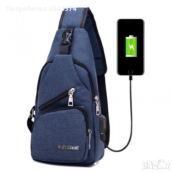 Многофункционална чанта/раница през рамо с USB - черна, сива или синя, снимка 1