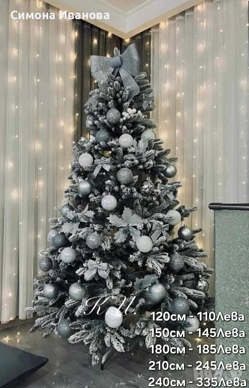 Заснежена елха, снимка 1