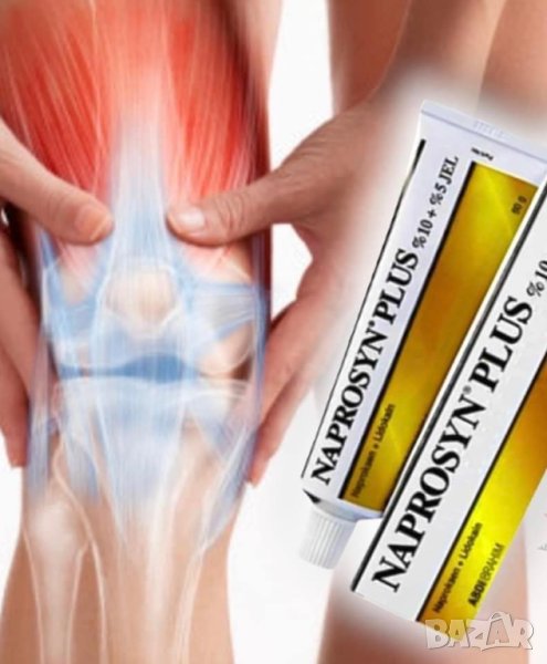 NAPROSYN PLUS 50 g. мощен и силен гел за болки с противовъзпалителен ефект, снимка 1