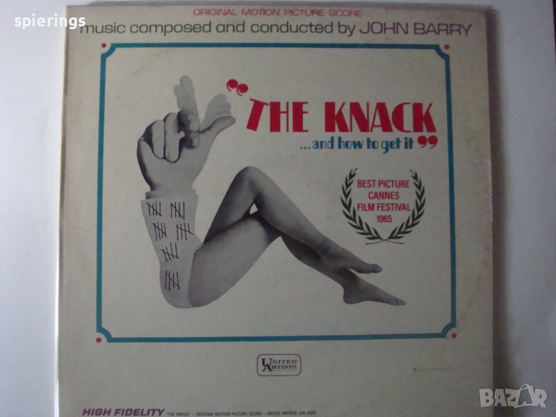 LP " The Knack ... and how to get it", снимка 1