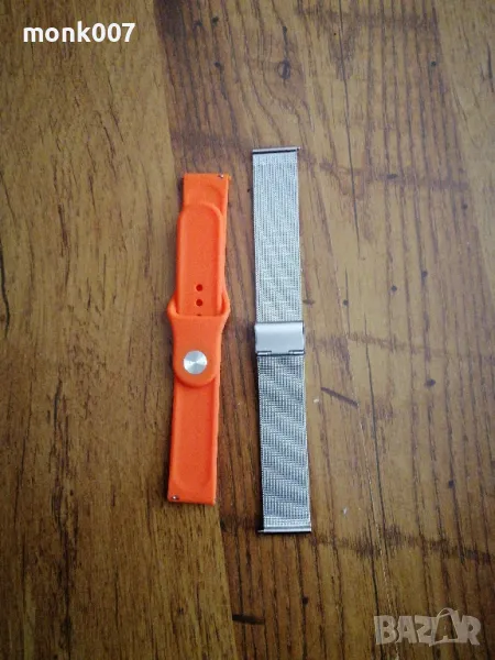 Верижки каишки за смарт часовник с размери от 20 мм, снимка 1