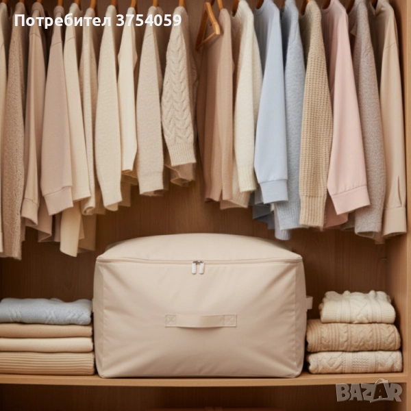 Компресионна чанта с цип за съхранение на обемни текстили Compressed Cotton Quilt Bag - повече място, снимка 1