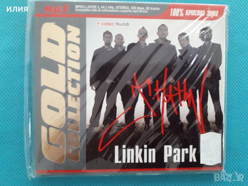 Linkin Park -  (82 tracks + video)(Alternative/Modern Rock band)(Digipack)(Формат MP-3), снимка 1