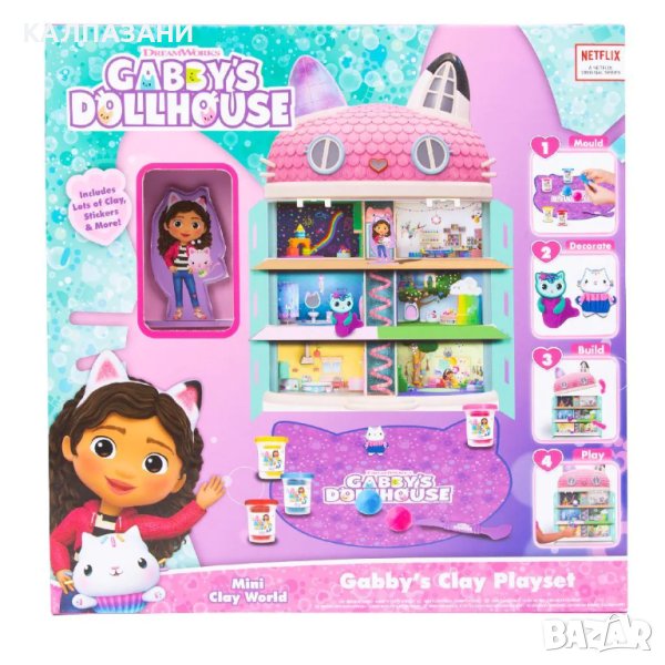 GABBY'S DOLLHOUSE  КОТЕ С КЪЩА 70 0003 комплект с пластилин, снимка 1