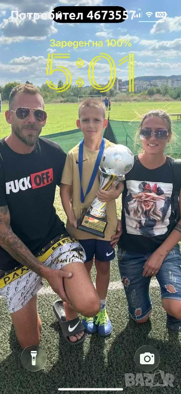 Търси жена за гледане възрастна жена, снимка 1