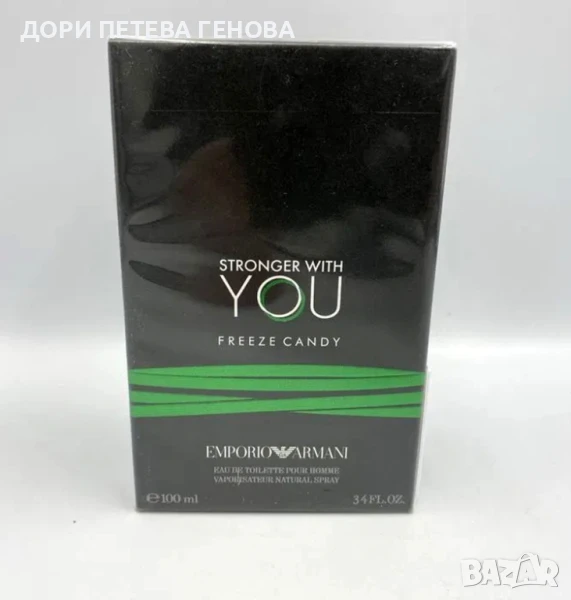 Armani Stronger With You Freeze Candy 100ml EDT men НОВ, снимка 1