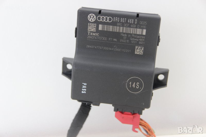 Gateway модул Audi A4 B8 (2007-2015г.) 8R0907468D / 8R0 907 468 D, снимка 1