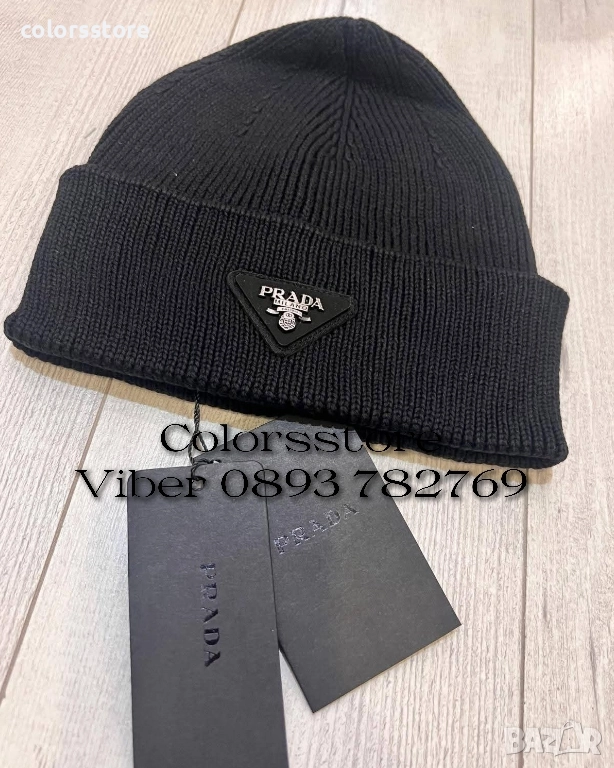 Мъжка зимна шапка код IM-S16, снимка 1