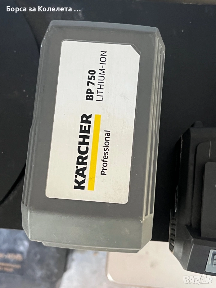 KARCHER батерия, снимка 1