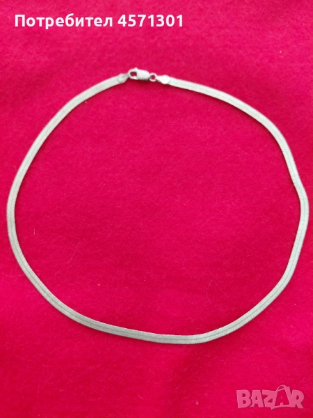 Сребърно кулие, снимка 1