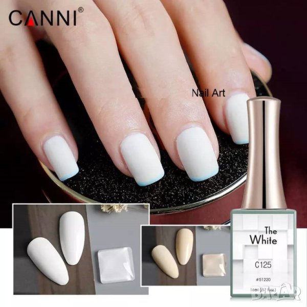 Canni Гел лак бяла серия - White – 16 ml, снимка 1