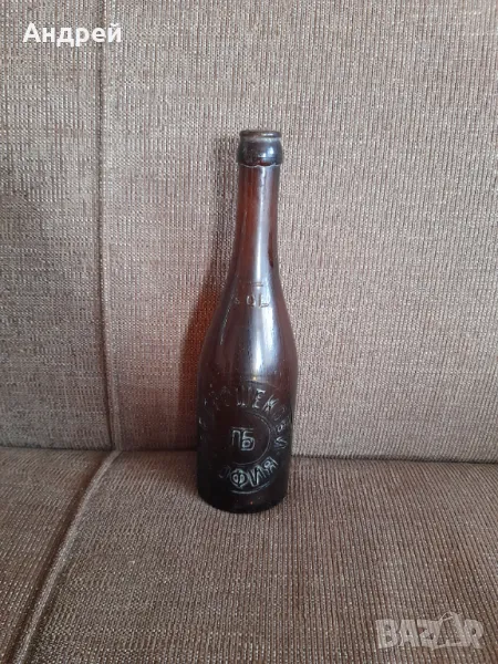 Стара бирена бутилка Братя Прошекови София #2, снимка 1