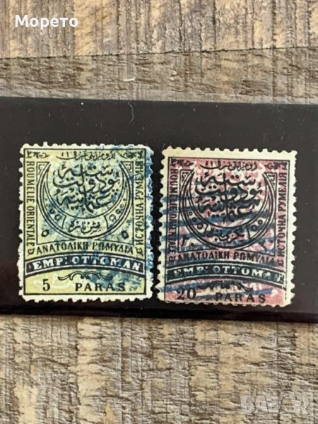 Лот марки Румелия(1881-1884г)-Лот-1, снимка 1