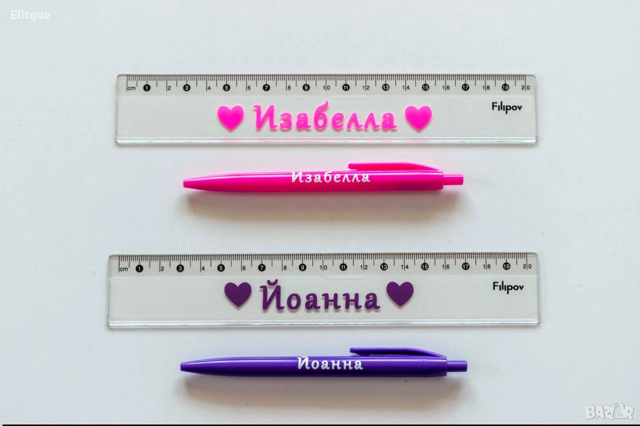 персонализиран химикал и линийка , снимка 1