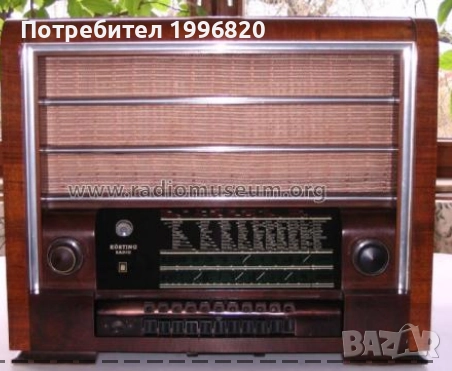 Купувам радио Körting Amatus 40  и  Körting Dominus 40 всички модели (WK, WKD, GWK, GWKD) и задни , снимка 1