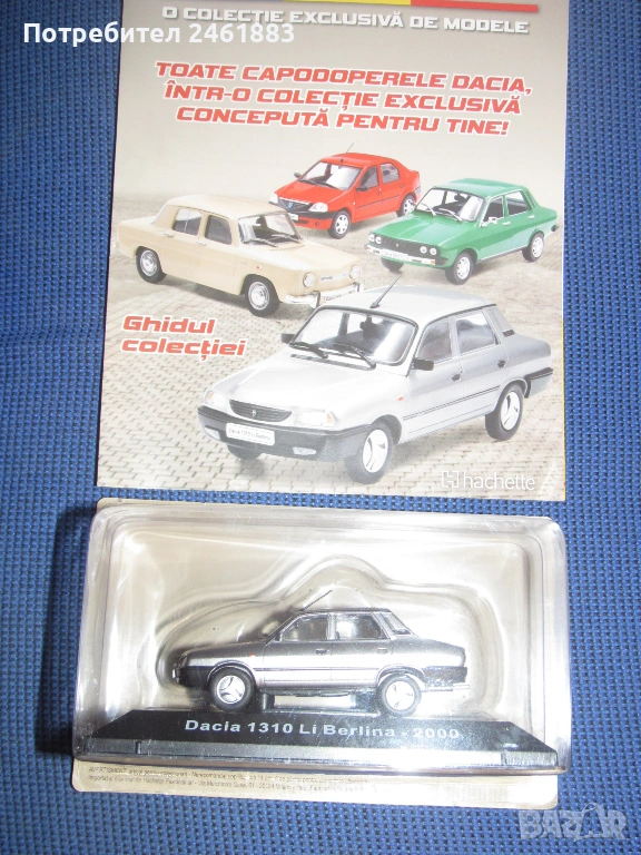1/43 металнa колекционерскa количкa Hachette Dacia 1310 Li Berlina , снимка 1