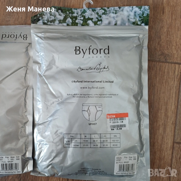 Слипове 2 бр, снимка 1