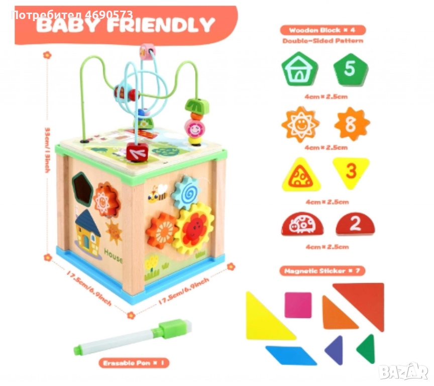 Монтесори сортер, дървено кубче, образователно, снимка 1