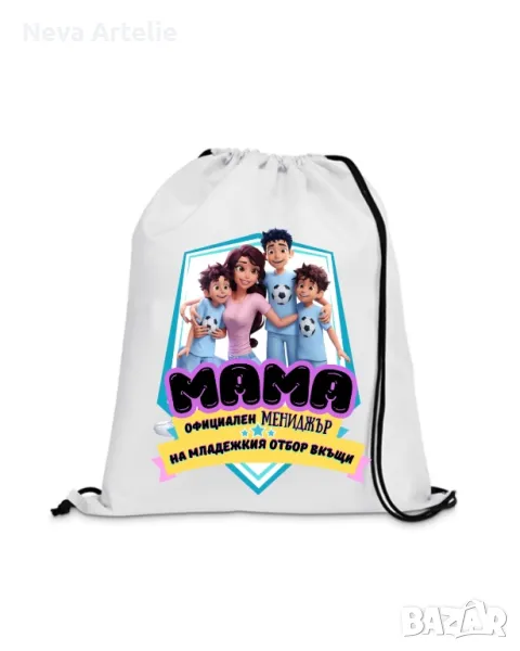 Уникален подарък за майка на момчета, снимка 1