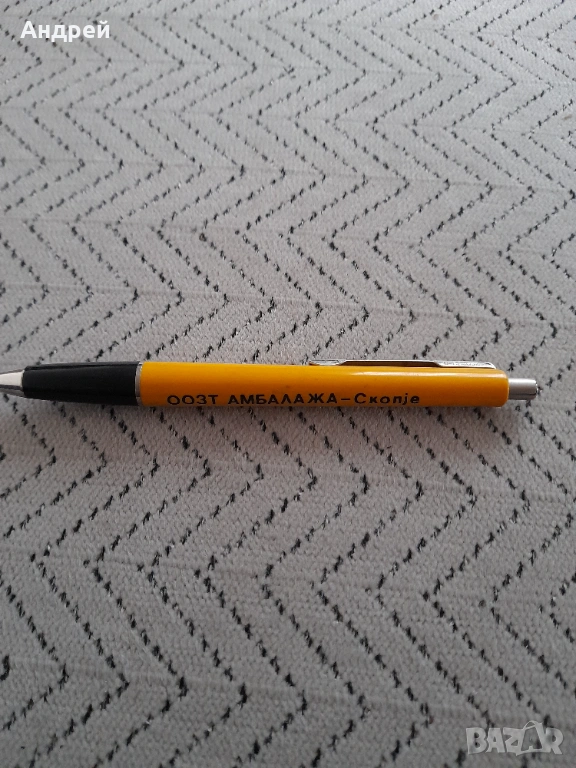 Стара писалка,химикал,химикалка #30, снимка 1