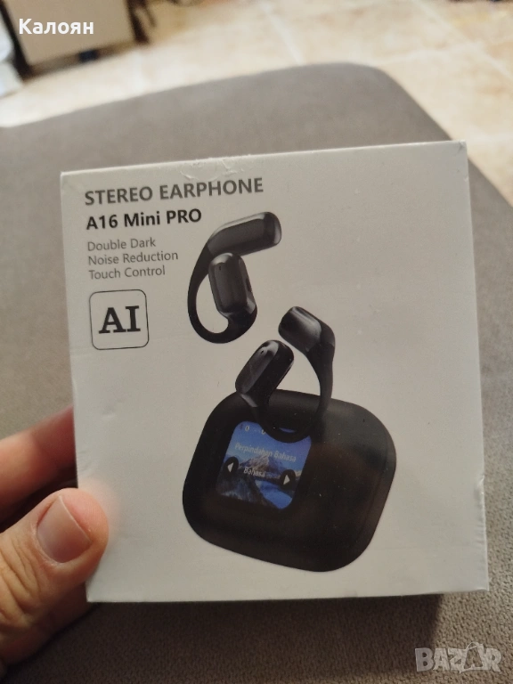 Преводачески слушалки , снимка 1