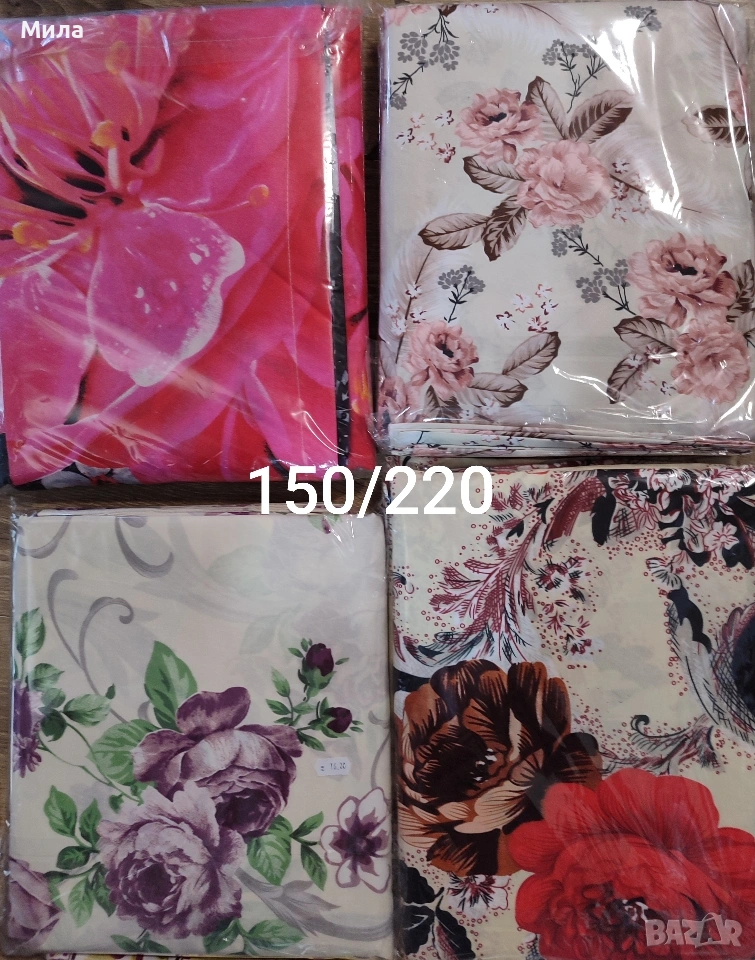 Спални комплекти 150/220, снимка 1