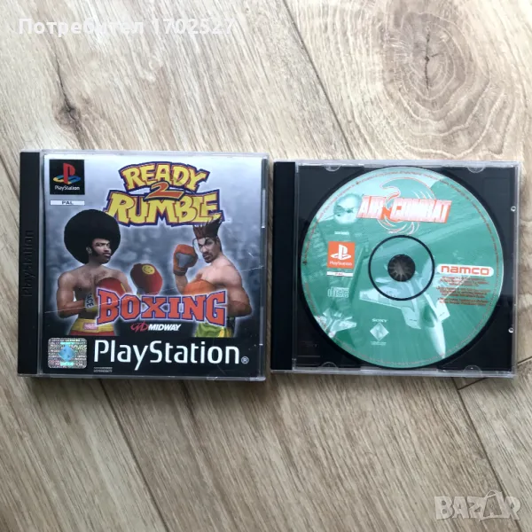 Игри за Playstation 1, PS1 (лот), снимка 1