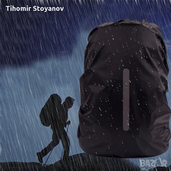 Водоустойчив калъф протектор за раница за туризъм 45-55л походи преходи в планина къмпинг , снимка 1