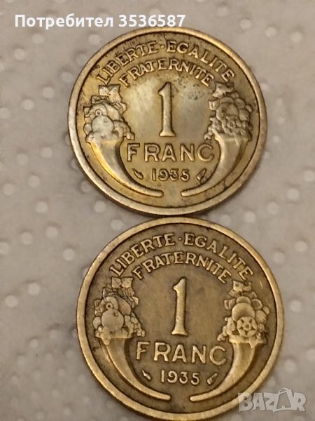 2бр. Монети 1 франк 1935 г.Франция, снимка 1