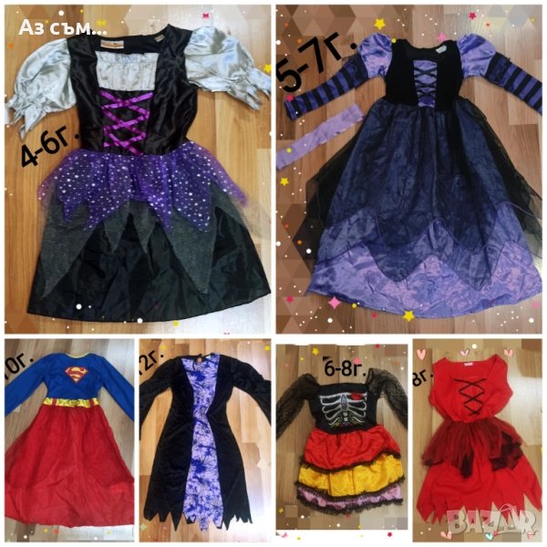 Хелоуин комплекти за момичета и момчета , снимка 1