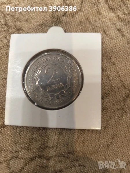 юбилейна монета , снимка 1