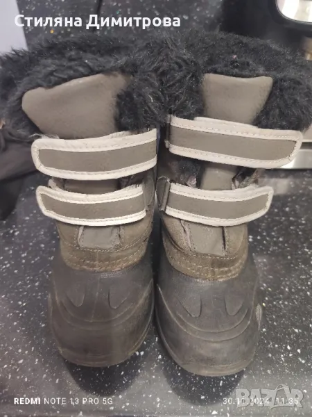 Детски ботуши Каримор, снимка 1