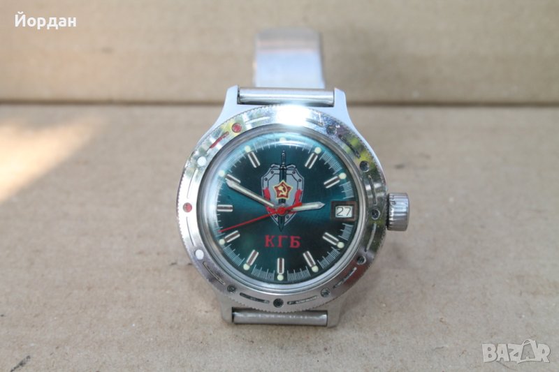 СССР мъжки часовник ''Восток амфибия'' автоматик, снимка 1