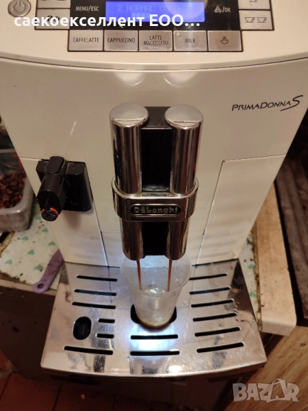 Сервиз Саекоекселент ЕООД продава De Longhi PrimaDonna S , снимка 1