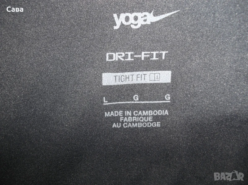 Къс клин NIKE  мъжки,М-Л, снимка 1