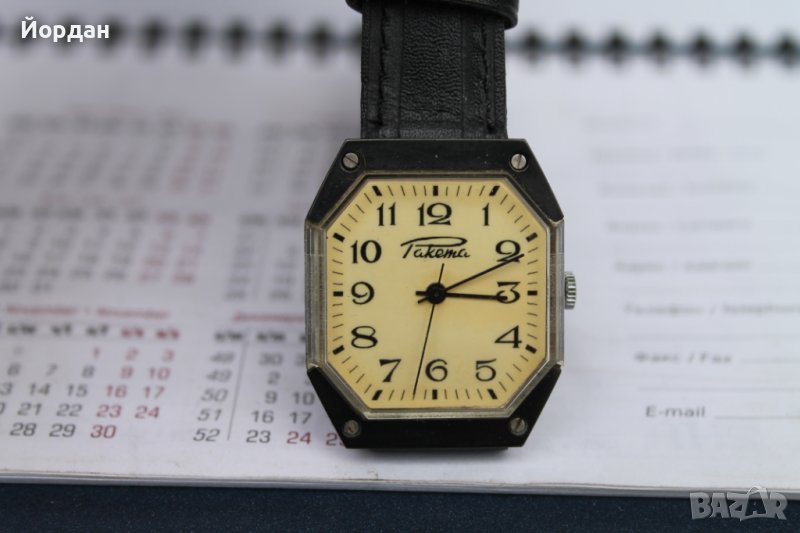 СССР часовник ''Ракета'' 21 камъка, снимка 1