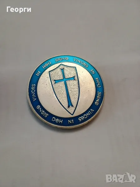 Тамплиерска монета-3, снимка 1