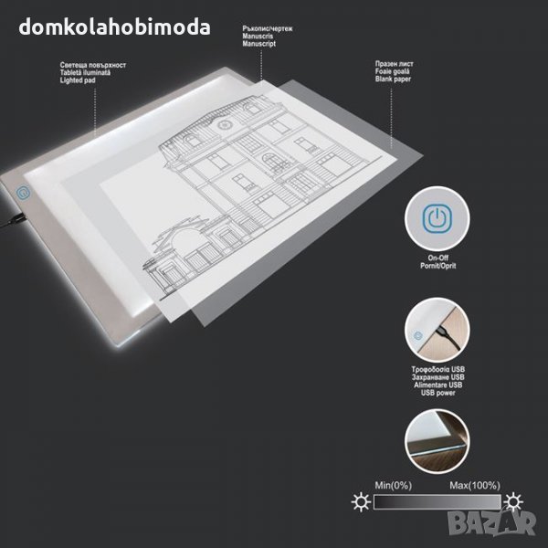 Осветена чертожна дъска А4, снимка 1
