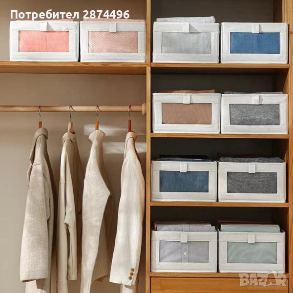 3985 Текстилен органайзер за гардероб, снимка 1