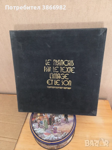 (Balkan Ton) 5 Стари Френски Грамофонни Плочи В Седефена Кутия, снимка 1