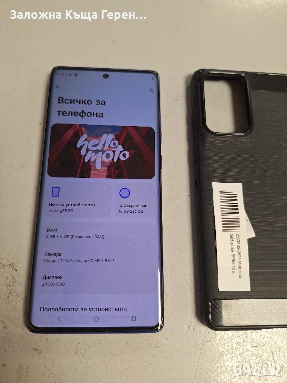 Мotorola G 85, снимка 1